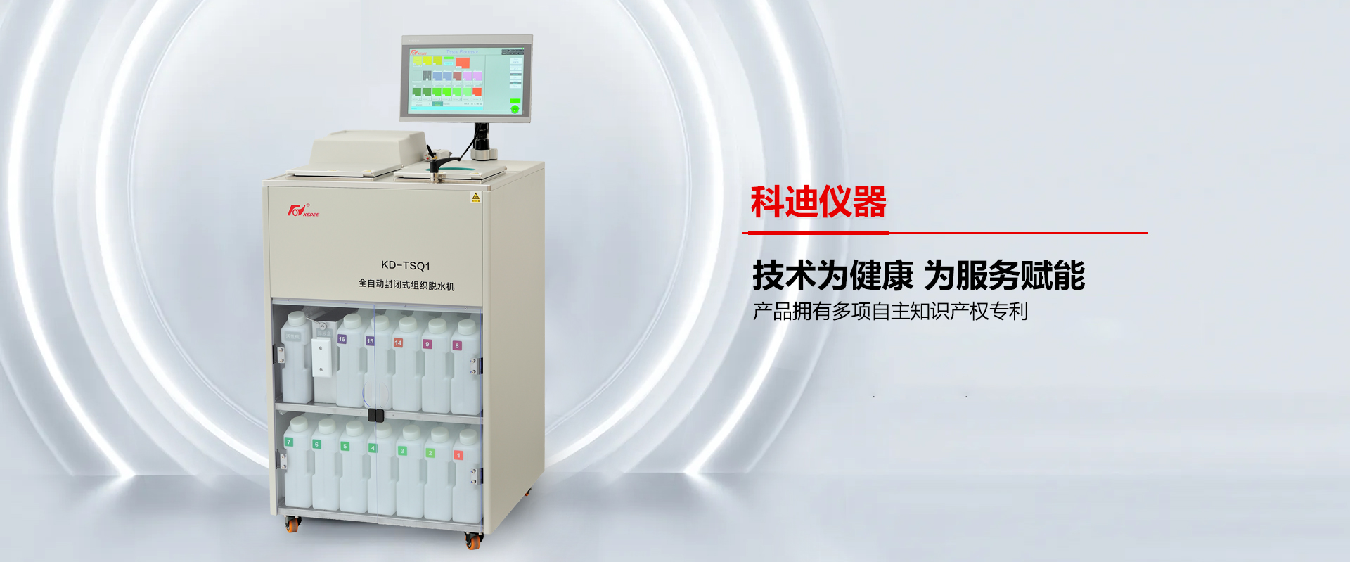 金华乐动(中国)仪器-乐动网页版登录入口
